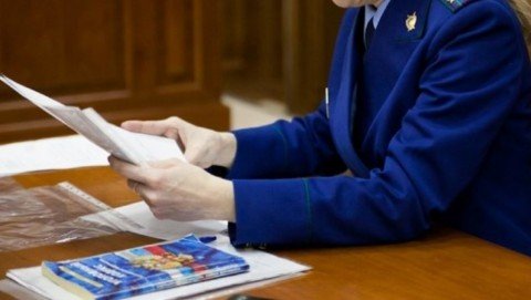 По представлению прокуратуры Кяхтинского района в муниципальном бюджете предусмотрены дополнительные средства на мероприятия по военно-патриотическому воспитанию молодежи